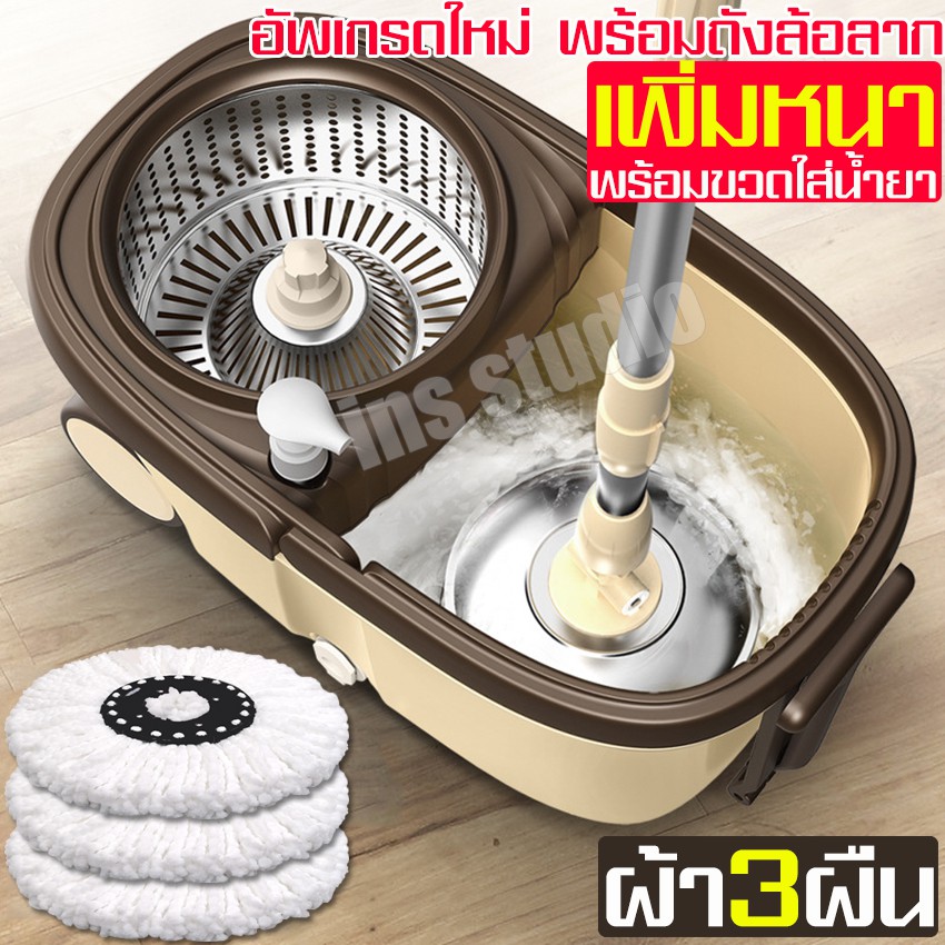 ชุดถังปั่นไม้ม็อบ-spin-mop-ไม้ถูพื้น-ถังปั่นสแตนเลส-ถังปั่นถูพื้น-ถังปั่นถูบ้าน-ถังปั่นม็อบ-ไม้ม๊อบ-ถังปั่น