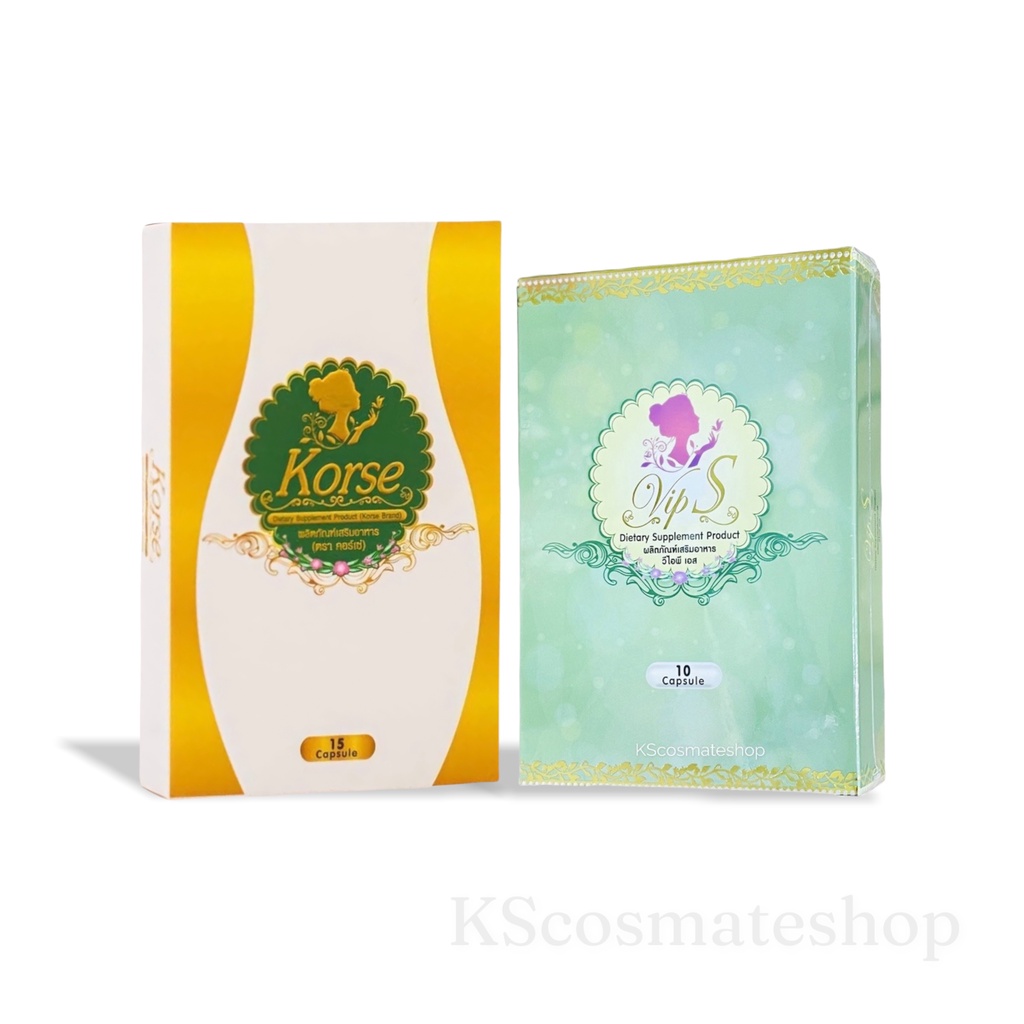 ราคาและรีวิวHerb​ Vip S เฮิร์บ วีไอพี เอส / Korse คอร์เซ่ สมุนไพรลดน้ำหนักของเเท้100%