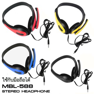 หูฟัง+ไมค์ ใช้กับมือถือได้ เสียงดีมีเบส SMALLTALK MBL-588