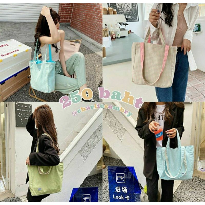 กระเป๋าผ้า-reverse-tote-bag