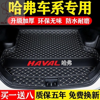 Great Wall Haval H6/M6/H2/H2S/H4/H9/F5/F7X สีแดงกระต่าย big dog first love รถ trunk mat