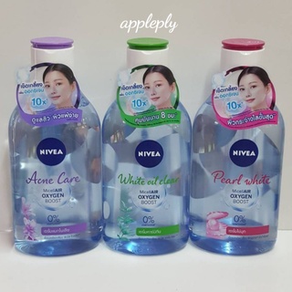 NIVEA นีเวีย คลีนซิ่ง ไมเซล่า วอเตอร์ 400 มล.