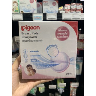 🔥🔥 Pigeon แผ่นซับน้ำนม ผิวหน้ารังผึ้ง พีเจ้น บรรจุกล่อง 30 ชิ้น แผ่นซึมซับ Pigeon Breast Pads Honeycomb (7155)