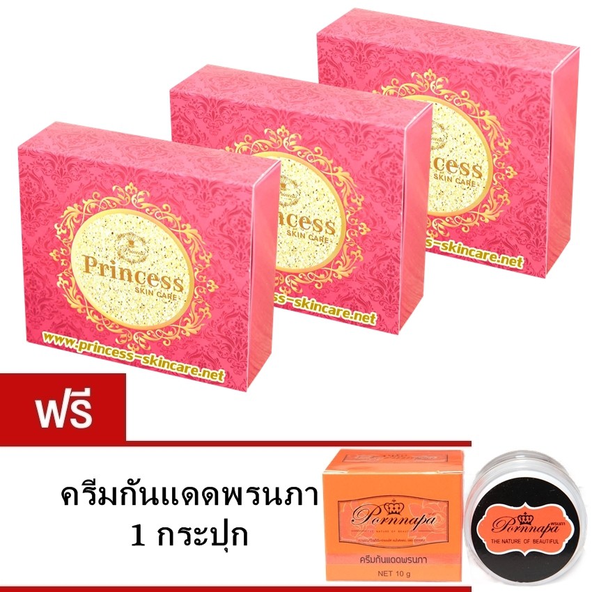 princess-skin-care-ชุดครีมหน้าขาว-ครีมหน้าเงา-ครีมหน้าเด็ก-3-ชุด-แถมฟรี-กันแดด-พรนภา-1-กระปุก