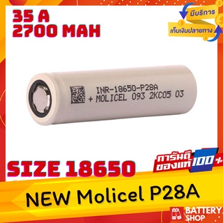 [ ส่งจากในไทย ] NEW ! Molicel P28A (รุ่นใหม่) ขนาด 18650 35A 2700 mAh ถ่านแรงๆ ความจุเยอะ ของแท้ แบตแรง โมลิเซล แบตไฟฉาย