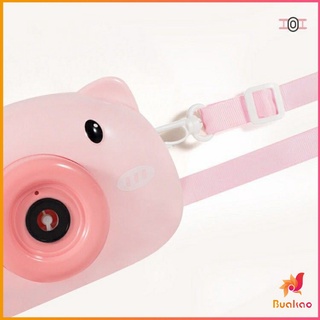 BUAKAO กล้องหมูชมพูเป่าฟองสบู่ เครื่องเป่าฟองสบู่ ใส่ถ่าน AAA  Bubble Machine