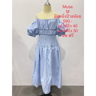 เดรสยาว สีฟ้า มือหนึ่งป้ายห้อย MUSE SIZE M