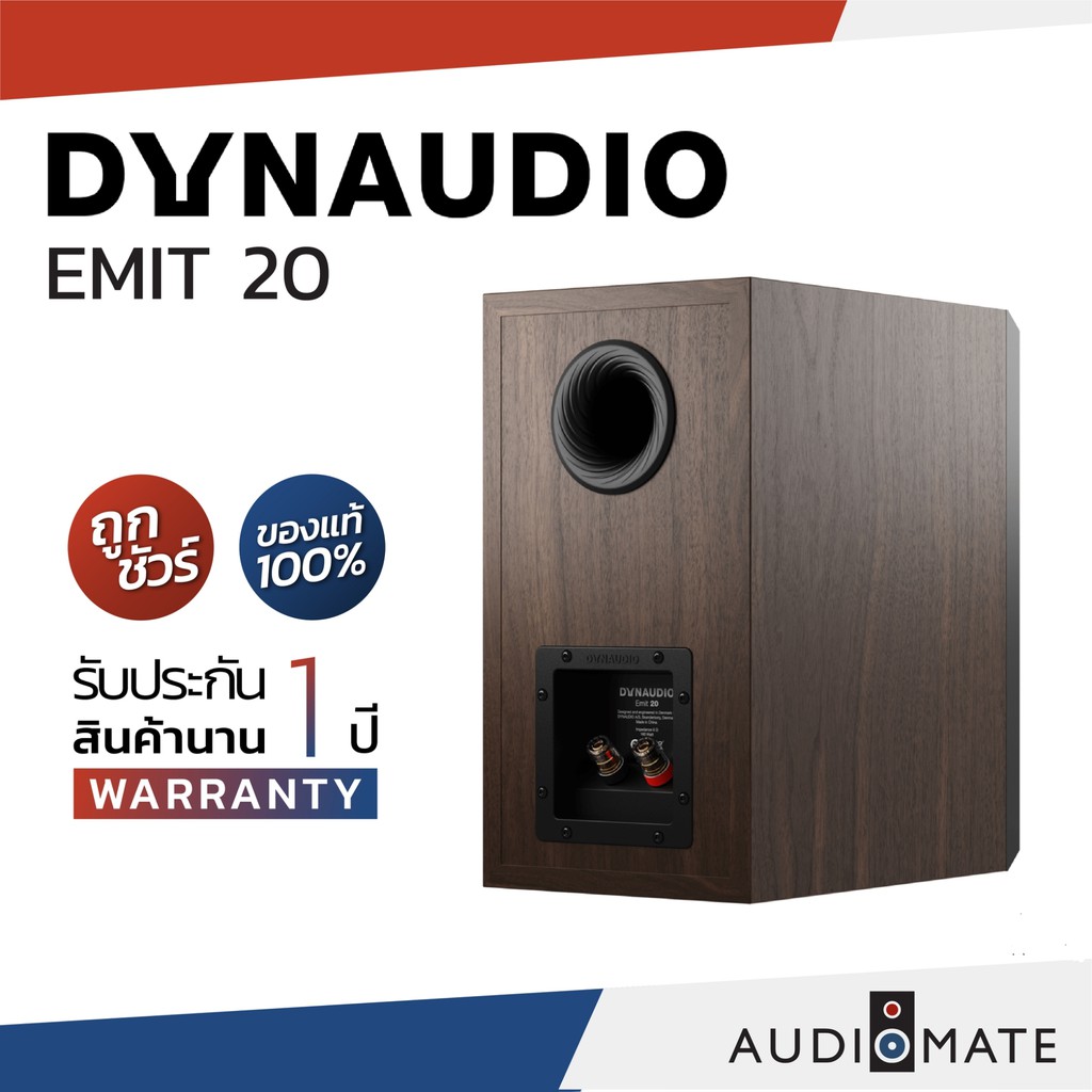 dynaudio-speaker-emit-20-2021-ลําโพง-dynaudio-รุ่น-emit-20-รับประกัน-1-ปี-โดย-บริษัท-bulldog-audio-audiomate