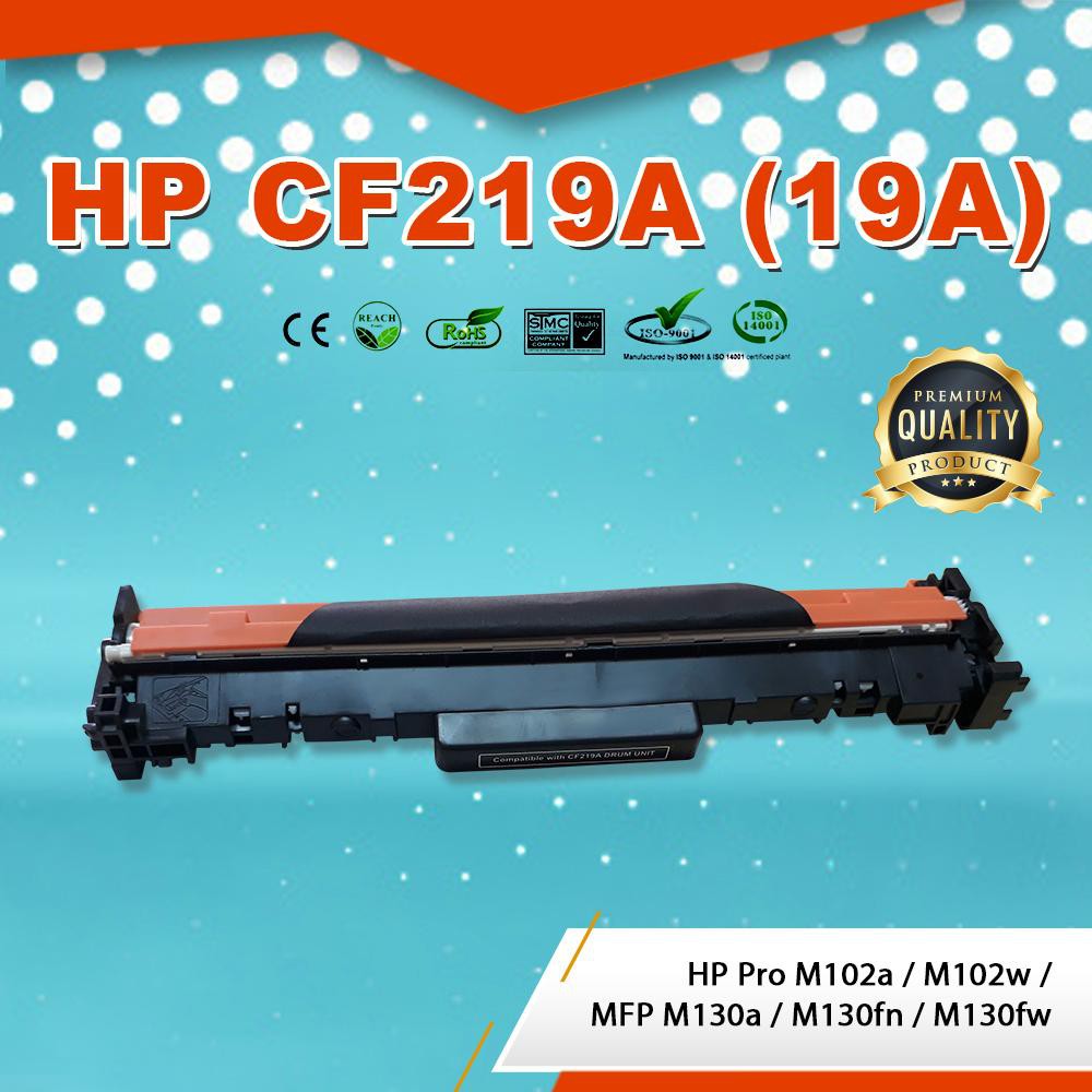 CF219A/CF219 (19A) HP ดรัม ตลับDRUM เทียบเท่า ใช้กับ HP Laserjet Pro