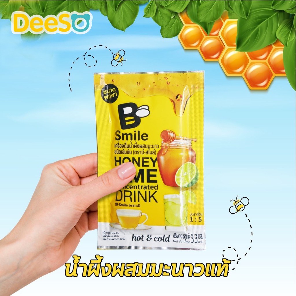 พร้อมส่ง-ส่งเร็ว-b-smile-น้ําผึ้งผสมมะนาว-เข้มข้น-วิตามินซี-เครื่องดื่ม-เพื่อสุขภาพ-ขนาดพกพา