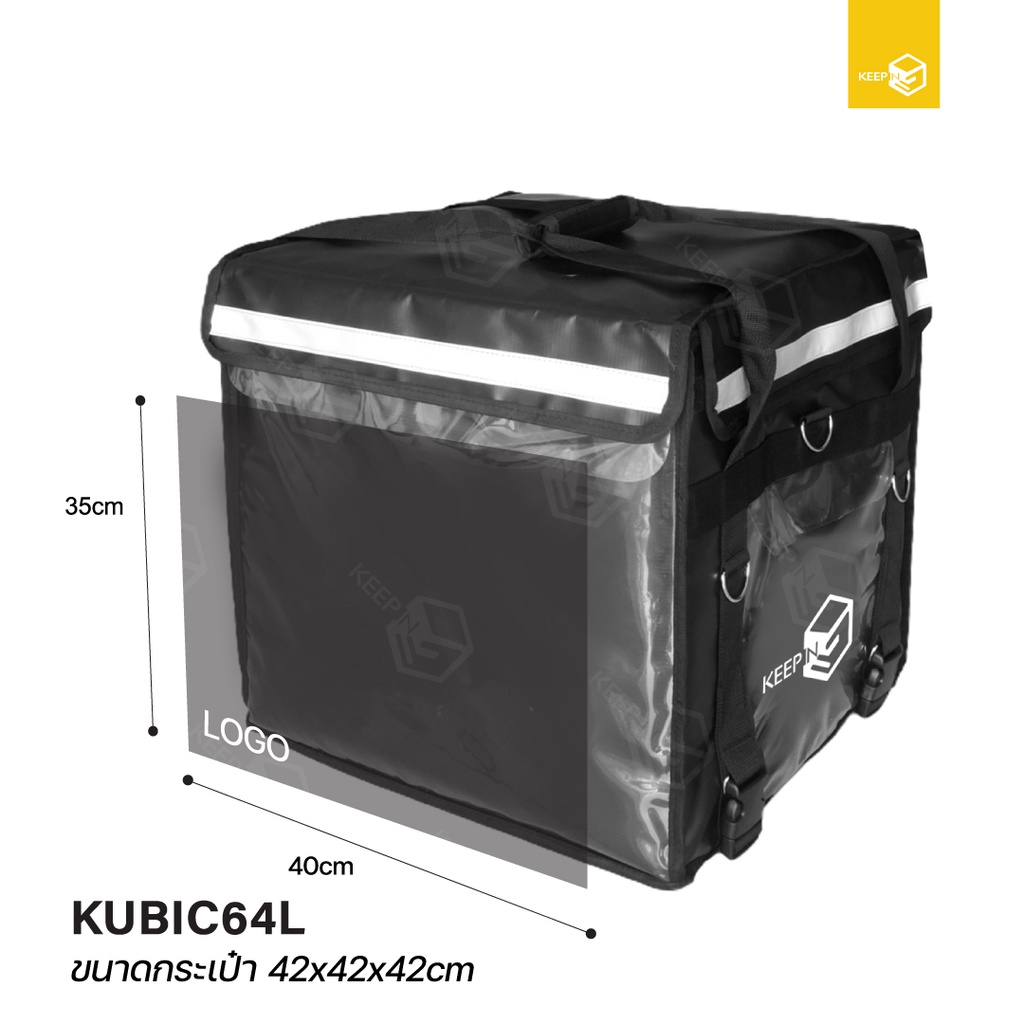 กระเป๋าเดลิเวอรี่-กระเป๋าส่งอาหารติดมอเตอร์ไซค์-64-ลิตร-รุ่น-kubic64-สีดำ