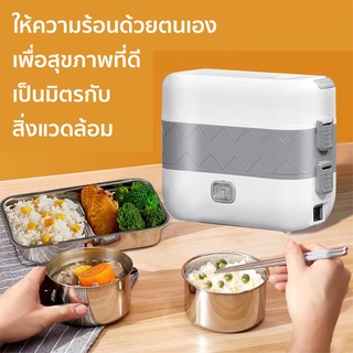 กล่องอาหาร COOKING LUNCH BOX กล่องอุ่นข้าวไฟฟ้า 200w กล่องอุ่นอาหาร กล่องอาหารไฟฟ้า ปิ่นโตไฟฟ้า พกพาสะดวก 2.0L  1.2L