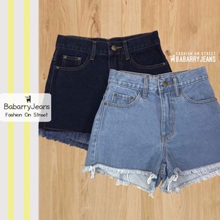 BabarryJeans ยีนส์ขาสั้น เอวสูง ปลายรุ่ย ผ้ายีนส์ไม่ยืด สียีนส์เข้ม/อ่อน