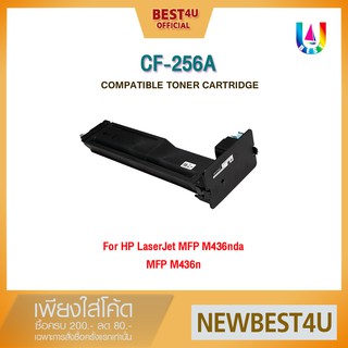 BEST4U หมึกเทียบเท่า CF256A/CF256/256A/56A/HP256A/HP 56A Toner For HP LaserJet MFP M433a/MFP M436dn/MFP M436n/M436nda