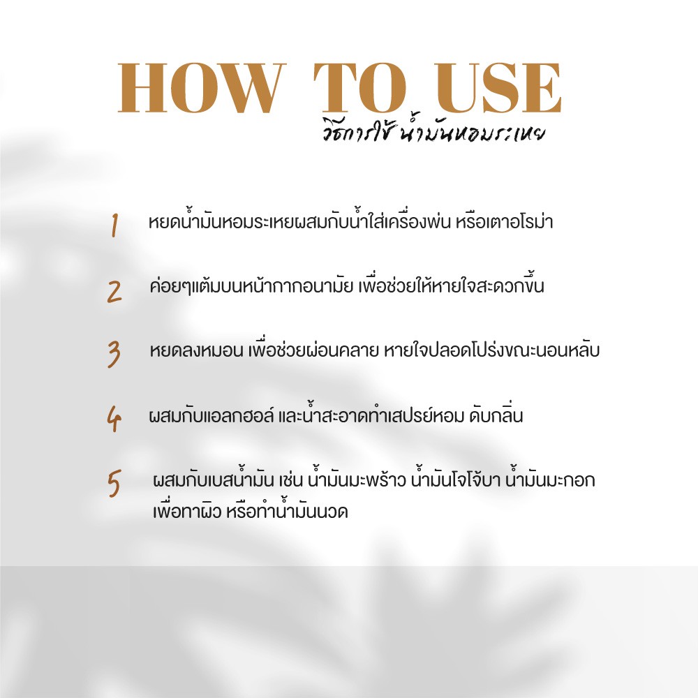 โปร-แพคคู่-น้ำมันหอมระเหย-ทีทรี-เปปเปอร์มินต์-แท้-10-ml-น้ำมันอโรม่า-pure-essential-oil-by-haus-of-scent