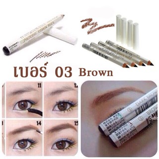 ดินสอเขียนคิ้ว เบอร์ 3 SHISEIDO Eyebrow Pencil No.3 BROWN คิ้ว ชิเซโด้ น้ำตาลอ่อน 1.2g ยาว 10.5ซม เคาน์เตอร์ ฉลากไทย #3