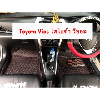 ⭕️ Toyota Vios โตโยต้า วีออส ⭕️ เต็มคัน ห้องโดยสาร 3 ชิ้น 🔴ถูกสุด🔴