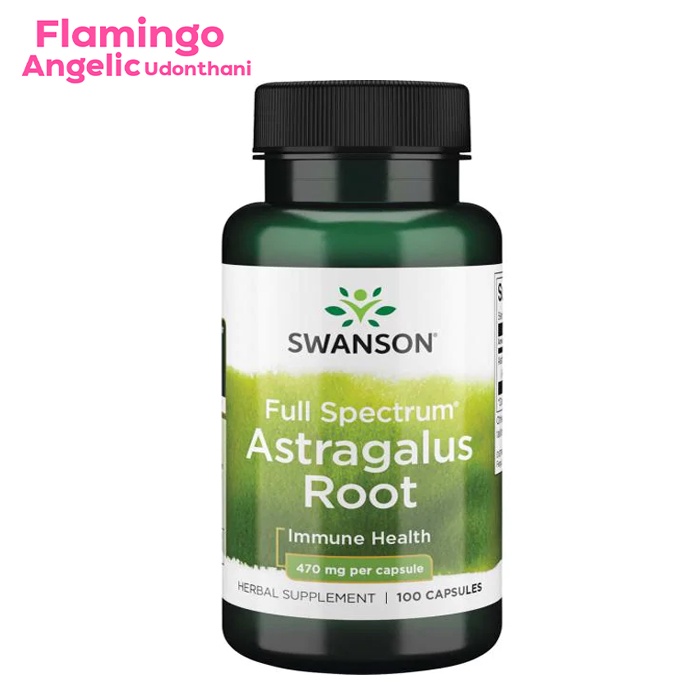 swanson-astragalus-root-470-mg-100-capsules-ของใหม่-ตัวใหม่ล่าสุด