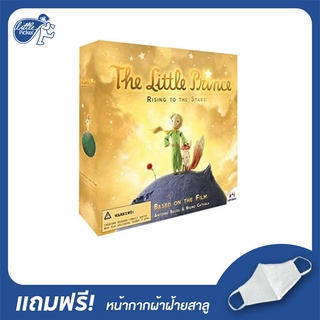 The Little Prince Game - Little Picker