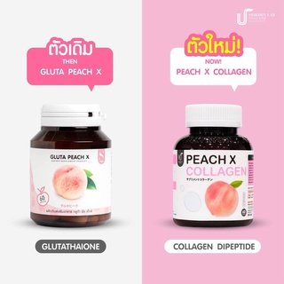 Gluta Peach  กลูต้า พีช ช่วยผิวขาวใส