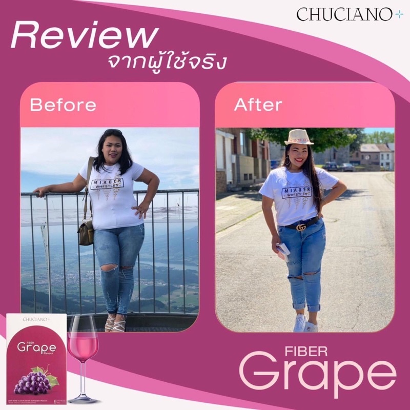 chuciano-เซทอาหารเสริมลดน้ำหนัก-เผาผลาญไขมัน-กระชับสัดส่วน-no-1-fiber-grape-เซทที่ขายดีที่สุด