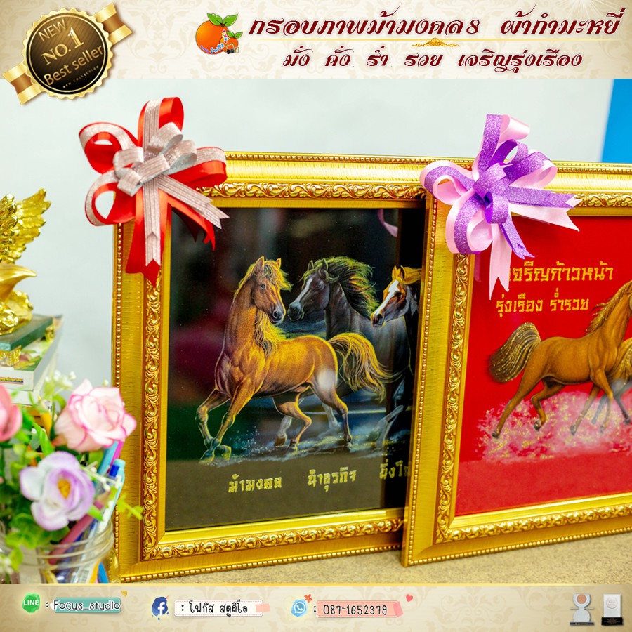 🔸 กรอบรูปมงคล ม้ามงคล8เซียน(ของที่ระลึก ของขวัญขึ้นบ้านใหม่ ของขวัญ ของมงคล  กรอบรูปตกแต่งบ้าน เกษียณอายุ ) | Shopee Thailand