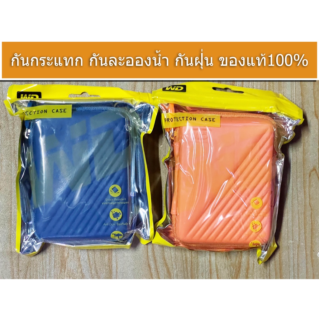 ภาพหน้าปกสินค้ากระเป๋า External Harddisk WD รุ่นใหม่ จากร้าน dmkaraoke บน Shopee