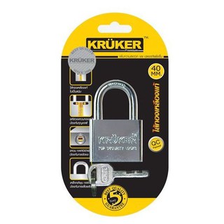 กุญแจ KRUKER 40 mm.(คอสั้น) กุญแจไส้ทองเหลือง