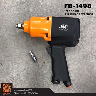 FIREBIRD บ๊อกซ์ลม 1/2" รุ่น FB-1498 แกนสั้น (AIR IMPACT WRENCH) TWIN HAMMER