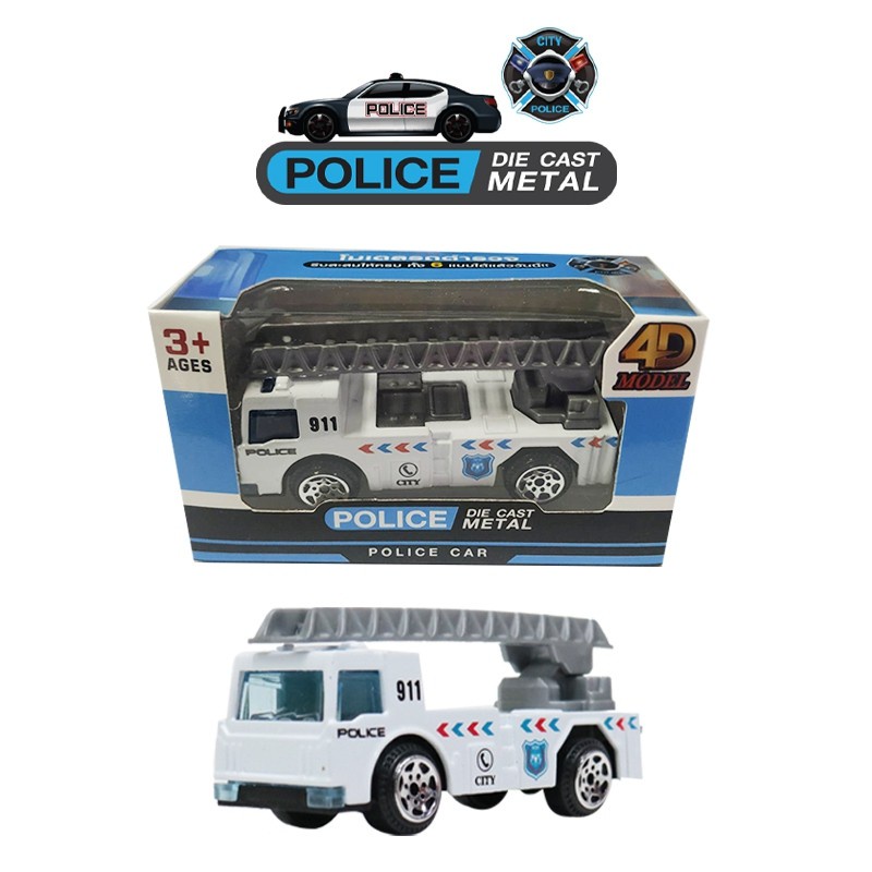 โฟว์ดีโมเดล-โมเดลรถตำรวจ-4d-model-police-car-die-cast-metal-police-car-mm363