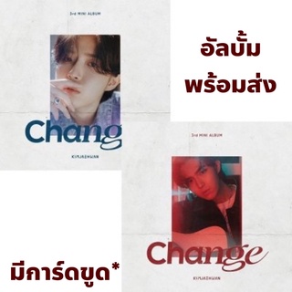 ภาพหน้าปกสินค้า[✅ พร้อมส่ง] อัลบั้ม CHANGE 3rd mini album KIM JAEHWAN แจฮวาน ที่เกี่ยวข้อง