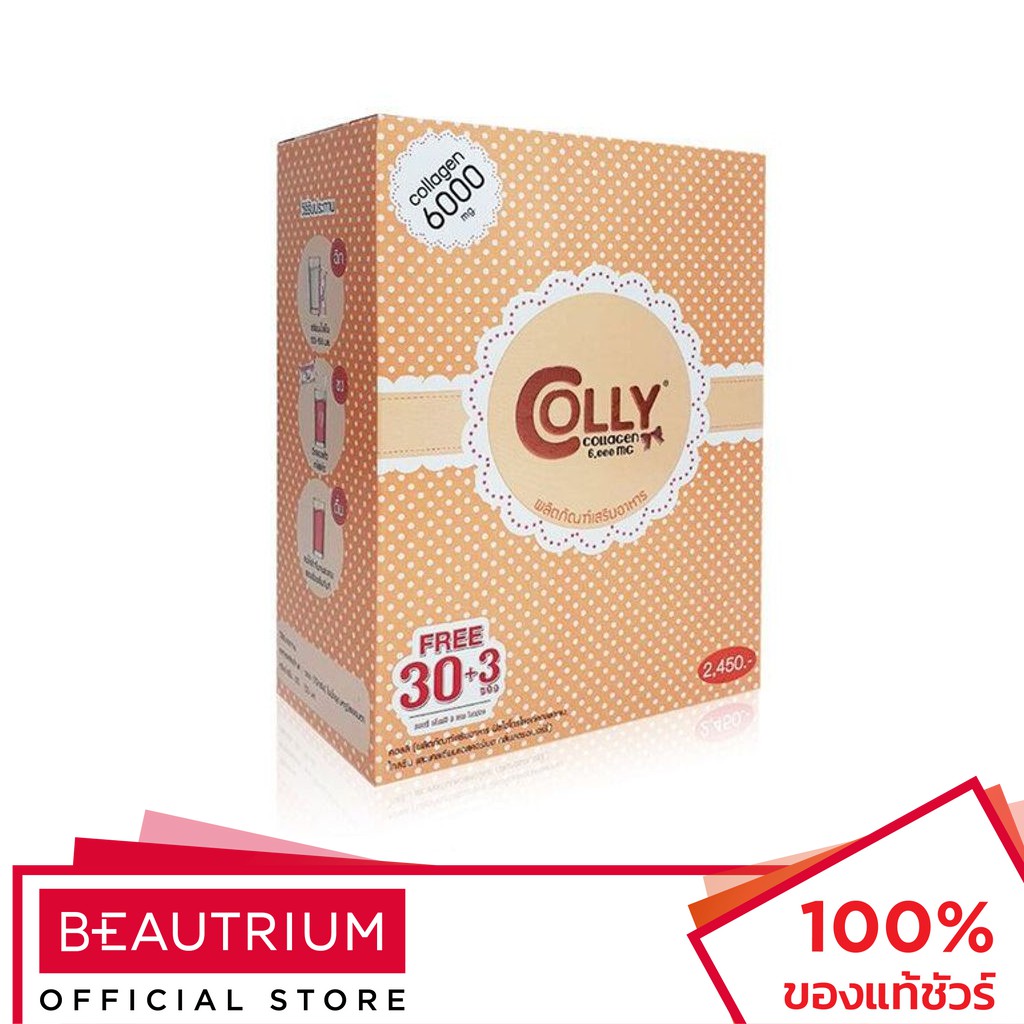 colly-collagen-6-000mg-ผลิตภัณฑ์เสริมอาหาร-30pcs