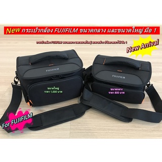 กระเป๋ากล้อง Fuji กันกระแทกอย่างดี คาดเอว สะพายข้าง
