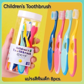 Childrens Toothbrush แปรงสีฟันเด็ก 8pcs. #กล่องบุบไม่มีผลต่อการใช้งานค่ะ