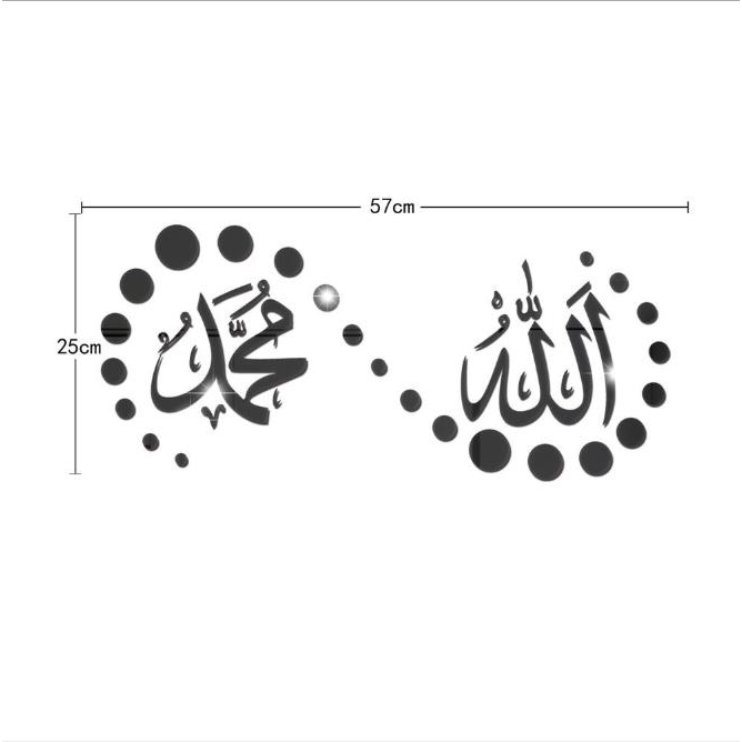 สติ๊กเกอร์อะคริลิคตกแต่งผนังรูปตัวอักษรอิสลาม-3-d-ขนาด-57x25-ซม