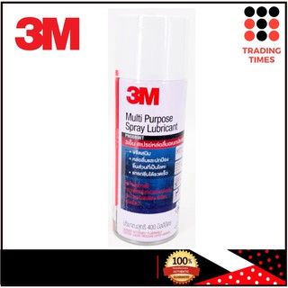 ภาพหน้าปกสินค้า3M Multi-Purpose Spray Lubricant สเปรย์หล่อลื่นอเนกประสงค์ 400ml. ที่เกี่ยวข้อง