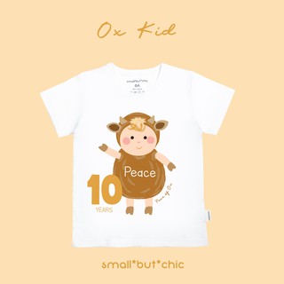 ภาพหน้าปกสินค้าเสื้อปีวัว🐮 [ใส่ชื่อและอายุฟรี] มีทั้งบอดี้สูท-เสื้อเด็ก-ผู้ใหญ่ แบรนด์ small but chic ที่เกี่ยวข้อง