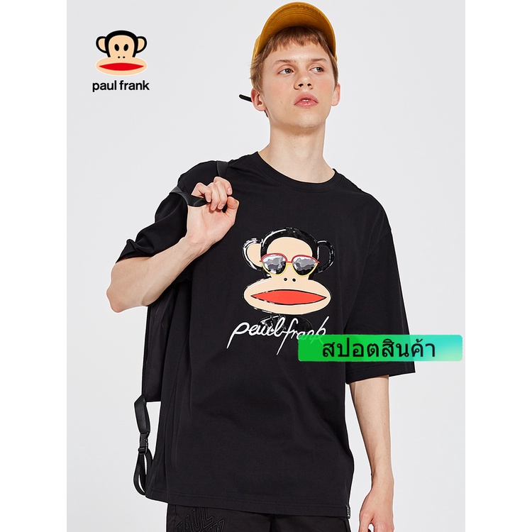 paul-frank-big-mouth-monkey-เสื้อยืดลําลองสไตล์เกาหลีสําหรับผู้ชาย