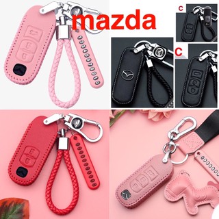 เคสหนังกุญแจรีโมทรถยนต์ Mazda 2 Mazda 3 Cx 3 Cx 5 In Stock