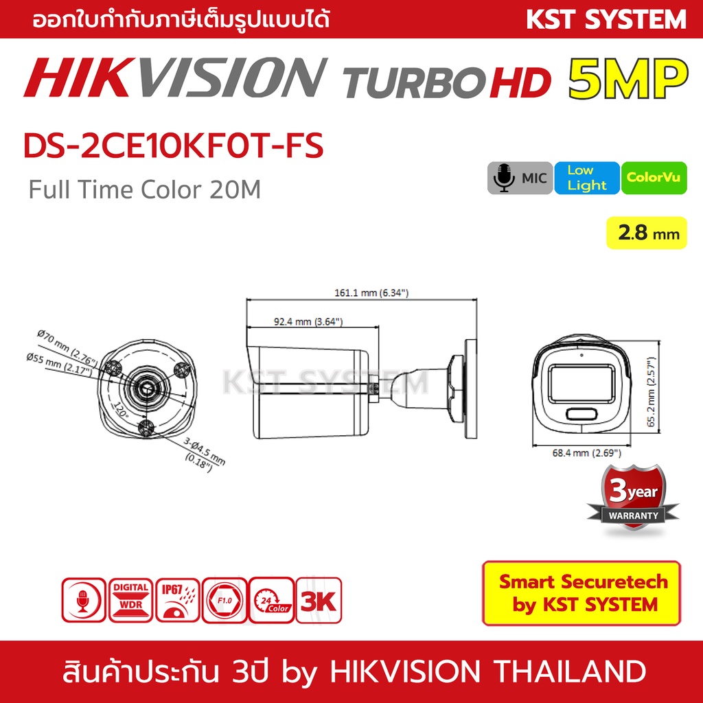 ภาพสินค้าDS-2CE10KF0T-FS (2.8mm) กล้องวงจรปิด Hikvision HDTVI ColorVu 5MP (ไมค์) จากร้าน smart_securetech บน Shopee ภาพที่ 2