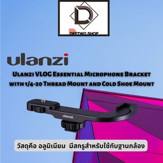 Ulanzi VLOG Essential Microphone Bracket with 1/4-20 Thread Mount and Cold Shoe Mount