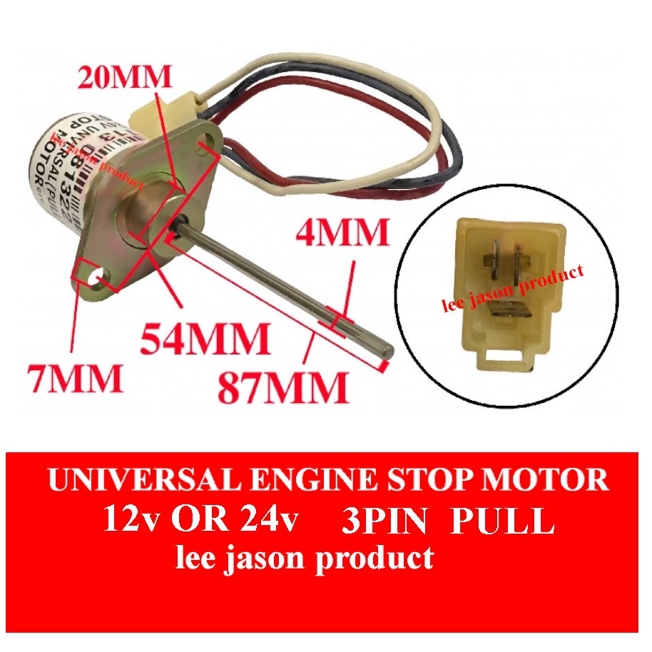 เครื่องยนต์ STOP มอเตอร์ 3PIN 12V หรือ 24V PULL TYPE | Shopee Thailand