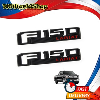 โลโก้ Logo Emblem "F-150 LARIAT" LH RH สี Matte Black + Red All Model All Model 2, 4 ประตู ปี