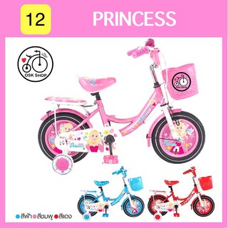 ภาพหน้าปกสินค้าจักรยานเด็ก 12 นิ้ว  เหมาะสำหรับเด็ก 1-4 ปี ซึ่งคุณอาจชอบราคาและรีวิวของสินค้านี้