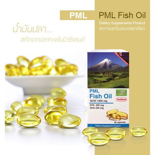 ภาพขนาดย่อของภาพหน้าปกสินค้าPML Fish Oil 30/20 60แคปซูล น้ำมันปลาจากนิวซีแลนด์ EPA300 DHA 200 Pharmaland จากร้าน p4ushop บน Shopee ภาพที่ 4