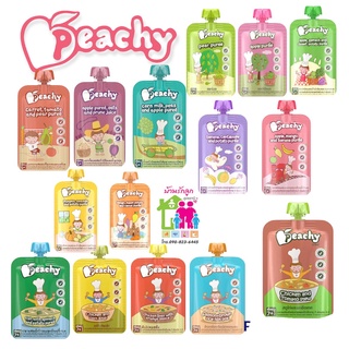 สินค้า Peachy อาหารเสริมพีชชี สำหรับ 6 เดือนขึ้นไป/7เดือนขึ้นไป (เลือกรสได้)