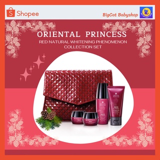 ORIENTAL PRINCESS RED Natural Whitening Phenomenon Collection Set