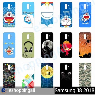 เคส samsung j8 ชุด 1 เคสมือถือกรอบแข็งลายการ์ตูน กรอบมือถือส่งของในไทย