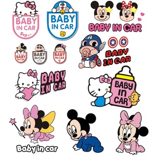 ภาพหน้าปกสินค้าH560 สติ๊กเกอร์ BABY IN CAR ซึ่งคุณอาจชอบราคาและรีวิวของสินค้านี้