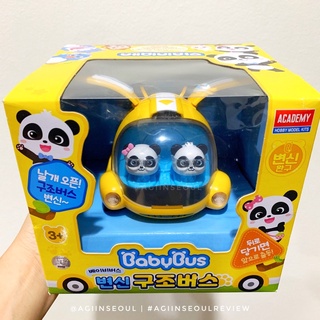 🇰🇷 พร้อมส่ง : BabyBus รถของเล่น รถบังคับวิทยุเบบี้บัส